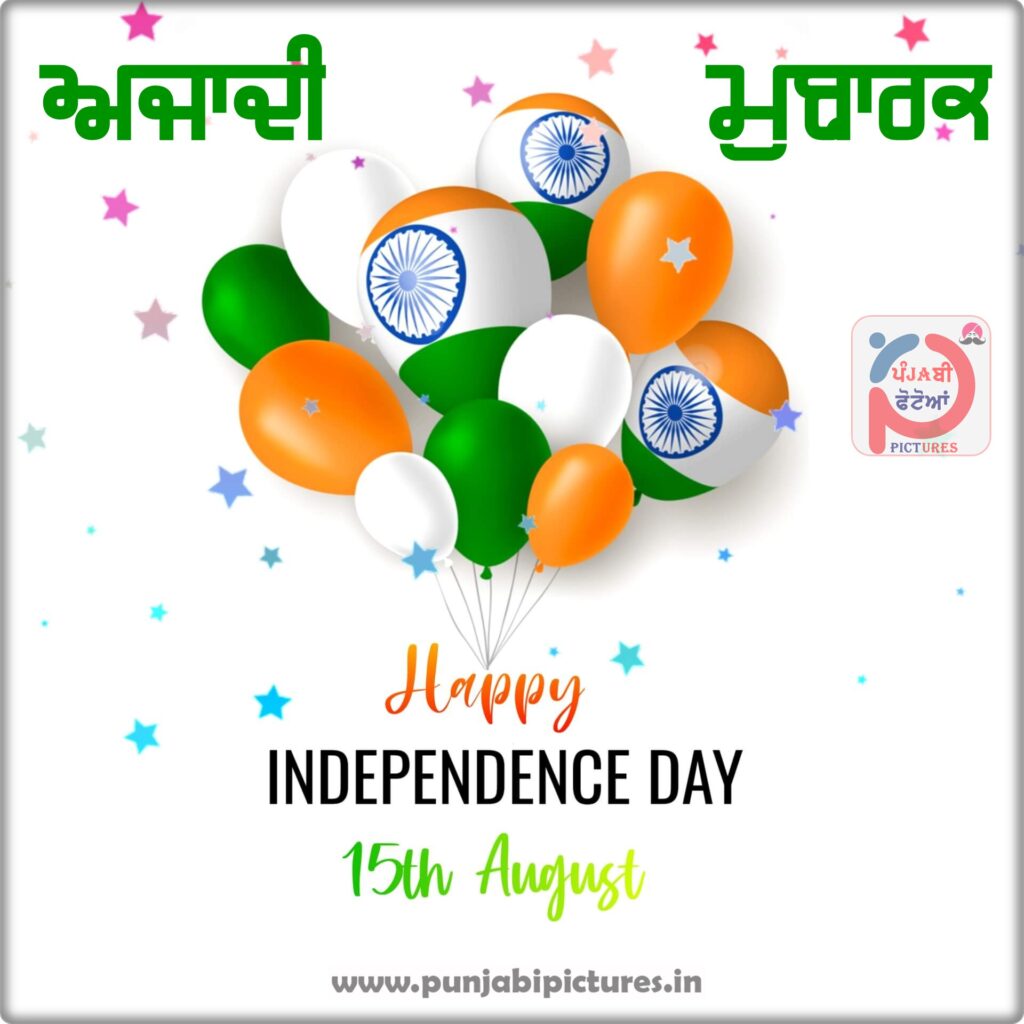 happy-independence-day-images-wishes-independence-day-pictures-for